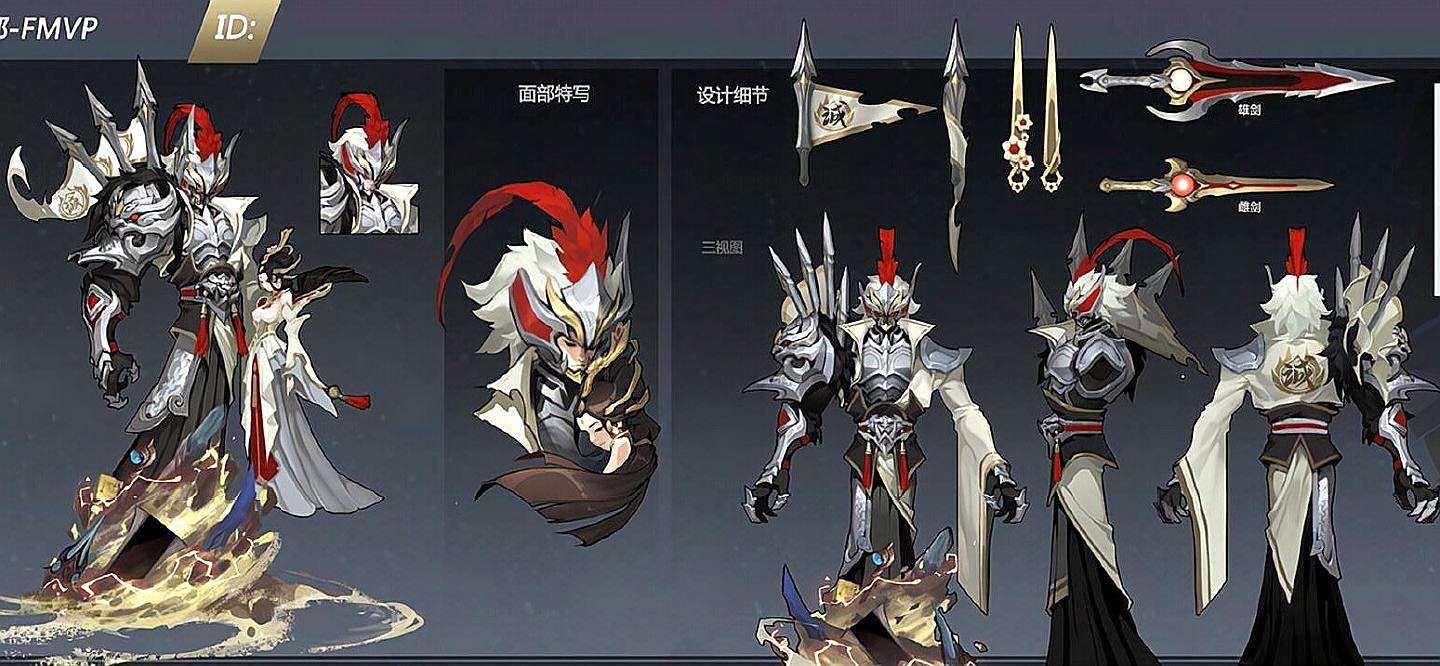 王者荣耀:干将莫邪久胜战神设计方案曝光,第一款更适合李白!