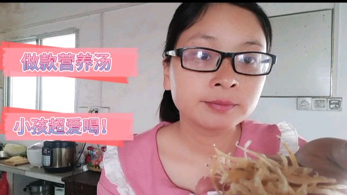 春日给萌宝做这款汤,全程5分钟,补钙又美味,小孩超爱喝!
