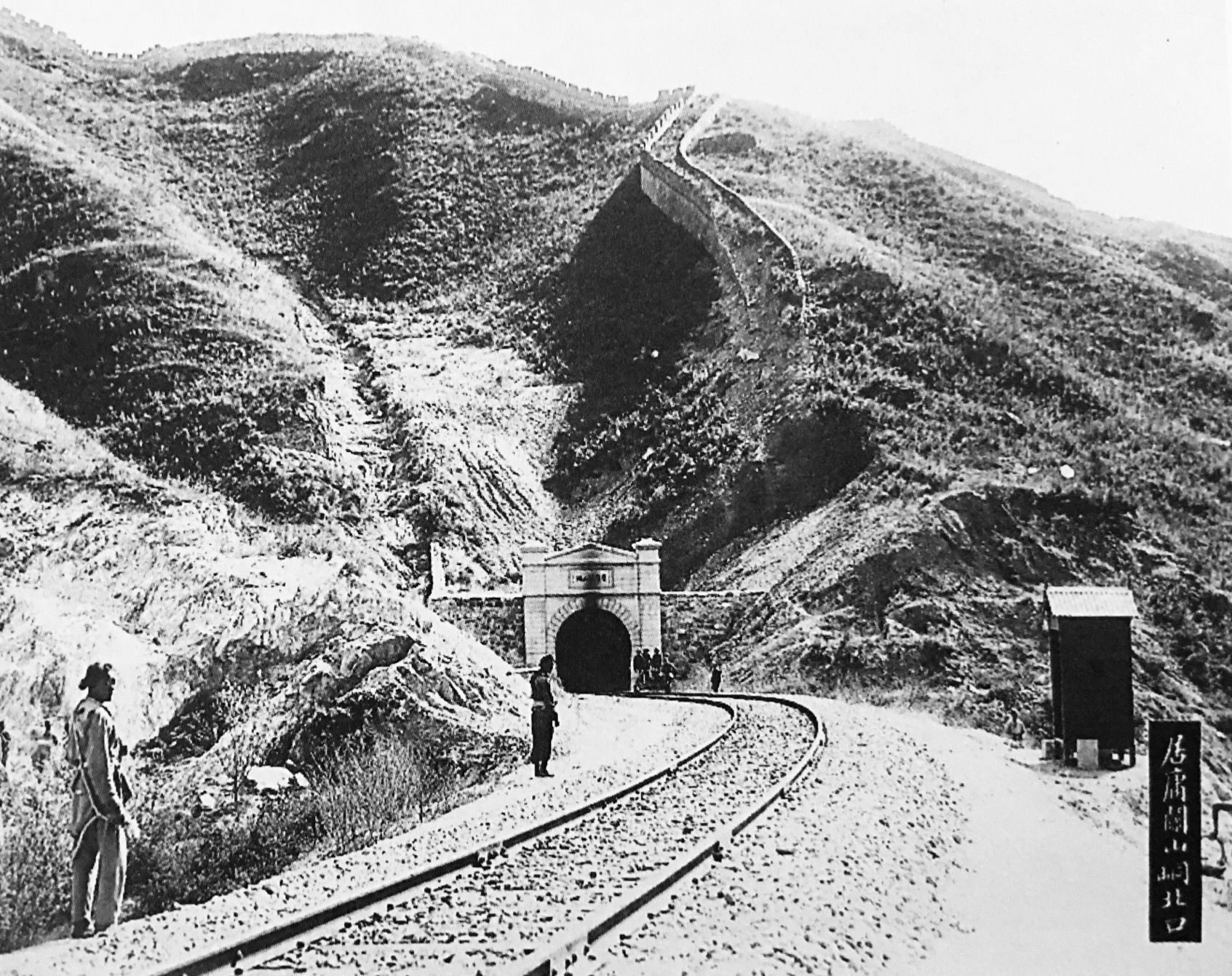 京张铁路老照片,图3是著名的"人字形"设计,图6是通车