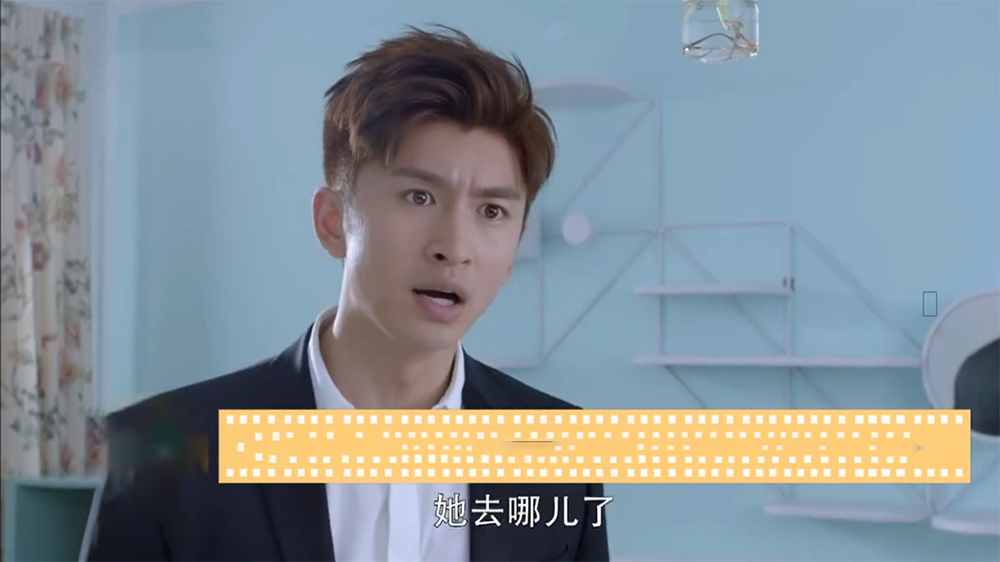 《趁我们还年轻》林子渝为了她,和樊书臣分手,离开后依然背黑锅