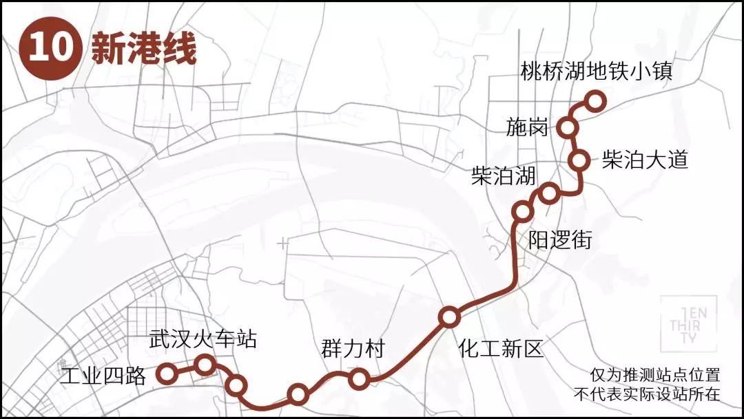 武汉重启后盘龙城地铁20号线项目被列为实施重点