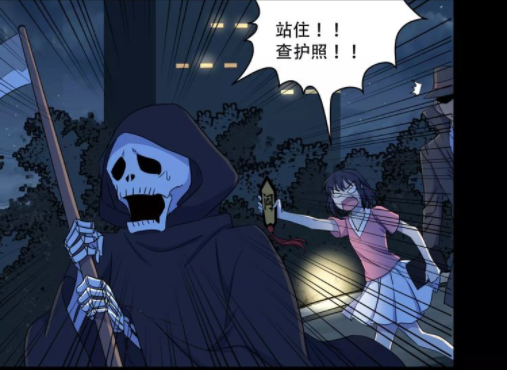 阎王不高兴:阎王下凡抓死神,查护照是唯一方法