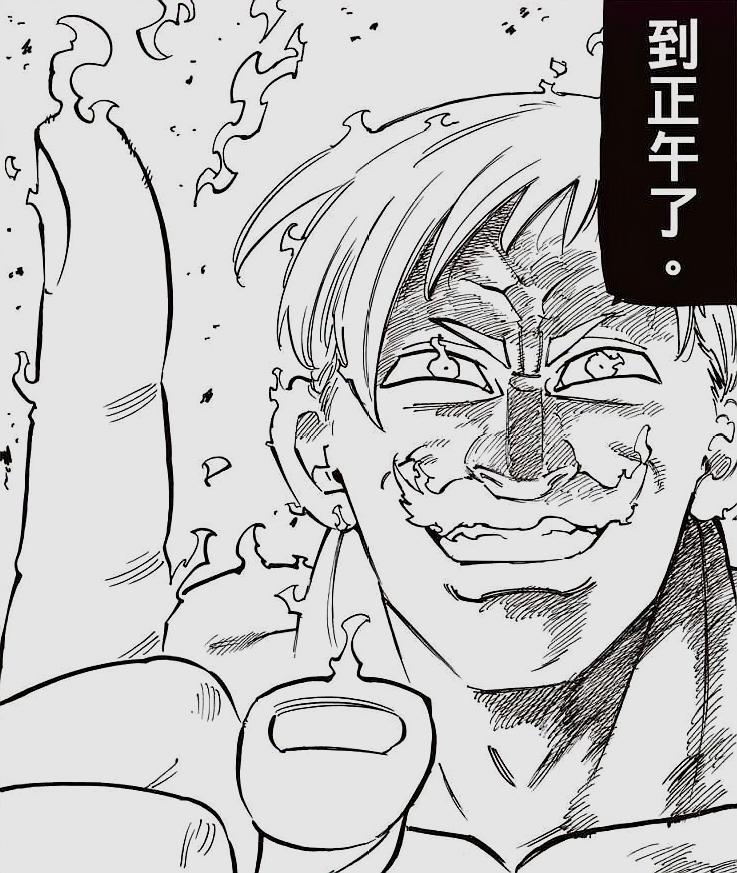 七大罪:天上天下唯我独尊状态挑战魔神王,黛安答应妖精王金求婚