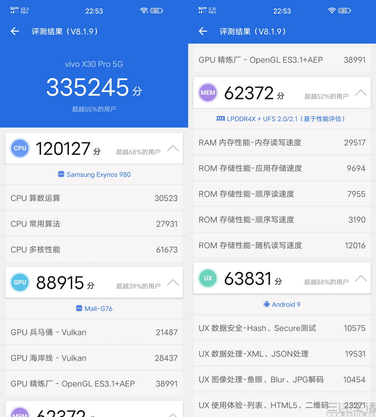 vivo x30 pro评测:用"芯"开启双模5g影像时代