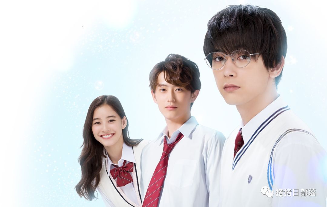 吉泽亮的认真告白令人心动!《那个女孩的俘虏》正片影像公开