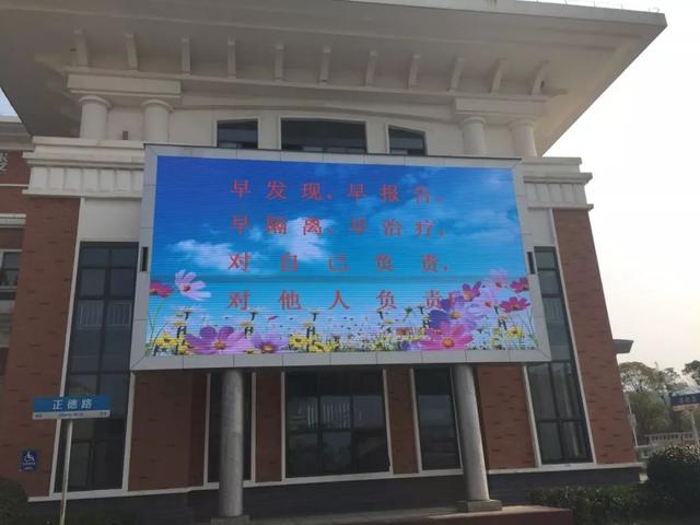 濂溪区第一中学 baijiahao.baidu.com