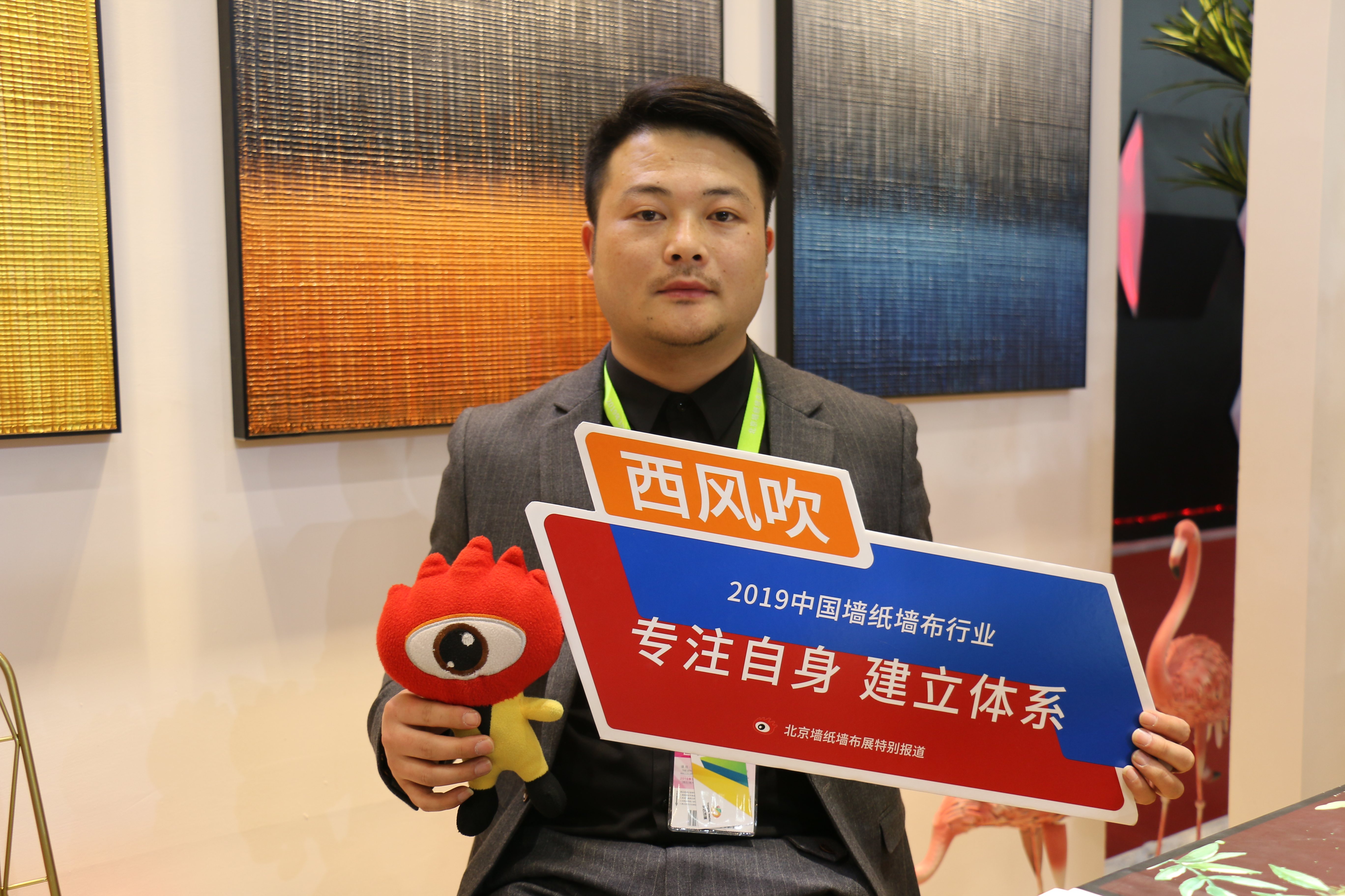 红旗销售总监徐大伟:我们将坚持品质,品牌和服务