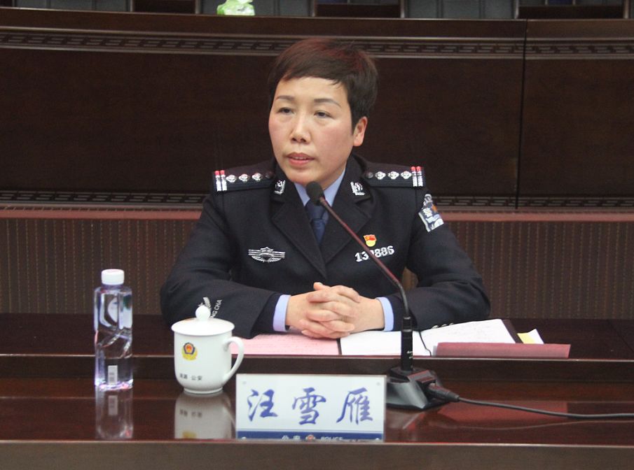 「新闻快报」涟源市公安局举办"巾帼心向党,警营展风采"座谈会