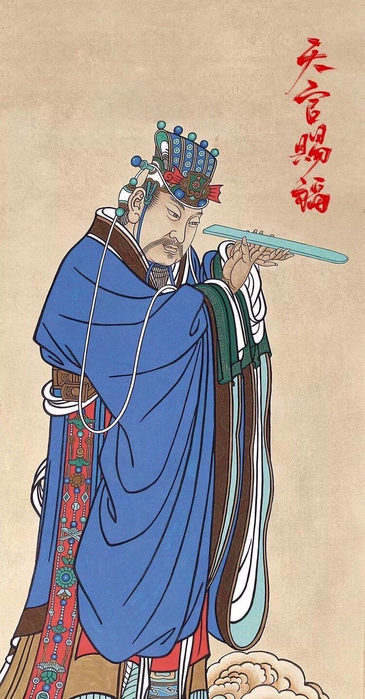 道教中威名显赫的三官大帝,三元麾下有三位大将军,指的是哪三位