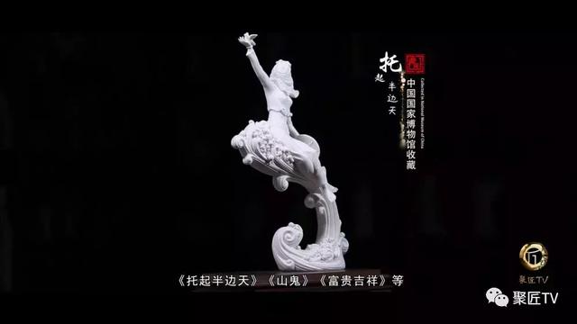 卅载雕出精彩瓷艺人生——赖礼同