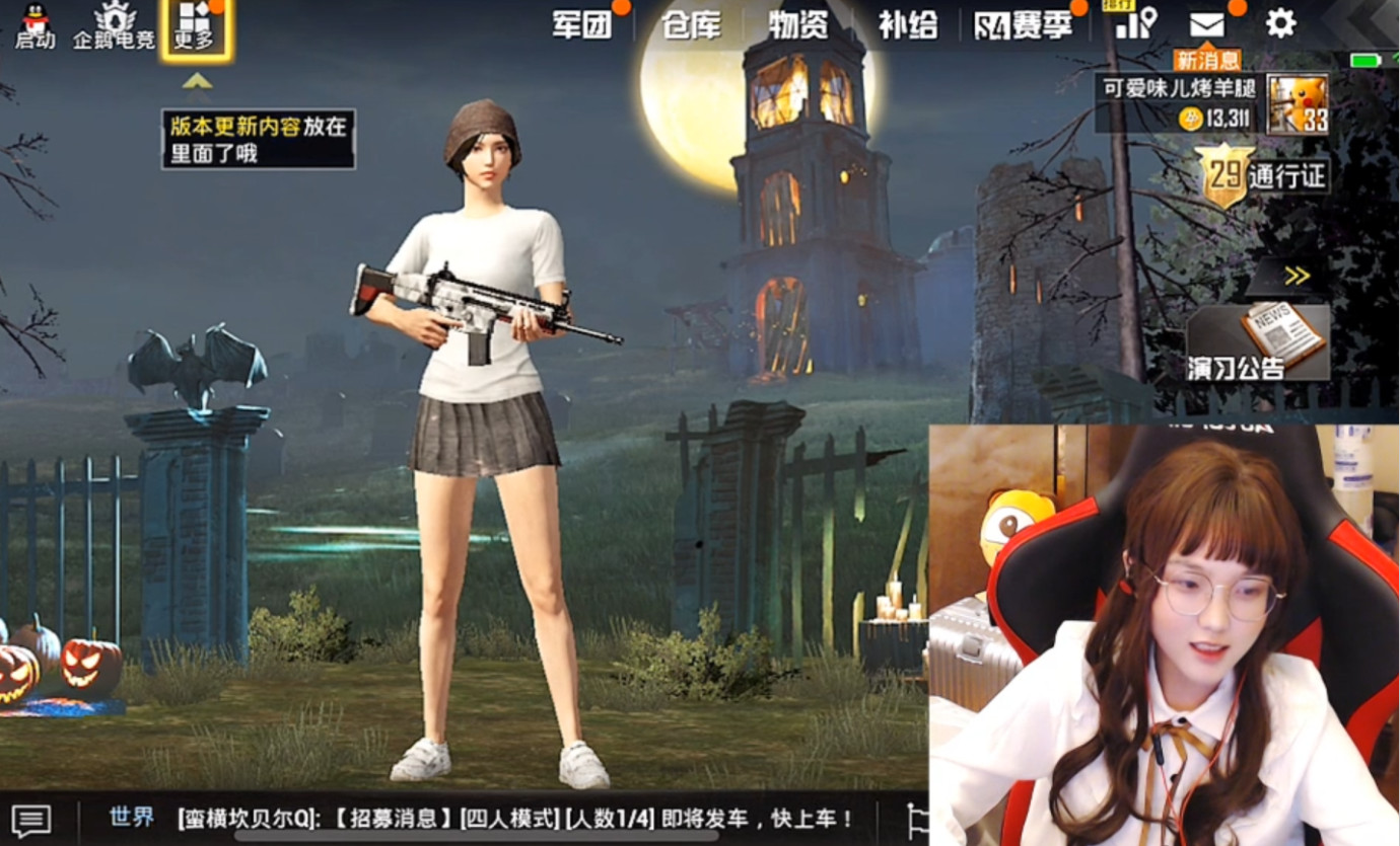 光棍节吃鸡主播烤羊腿化身"女装大佬",网友:把腿哥还给我!