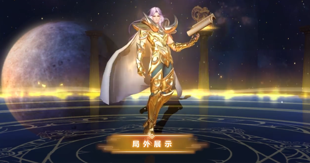 王者荣耀新皮肤"黄金白羊座"曝光,张良化身穆先生,大招特效感人