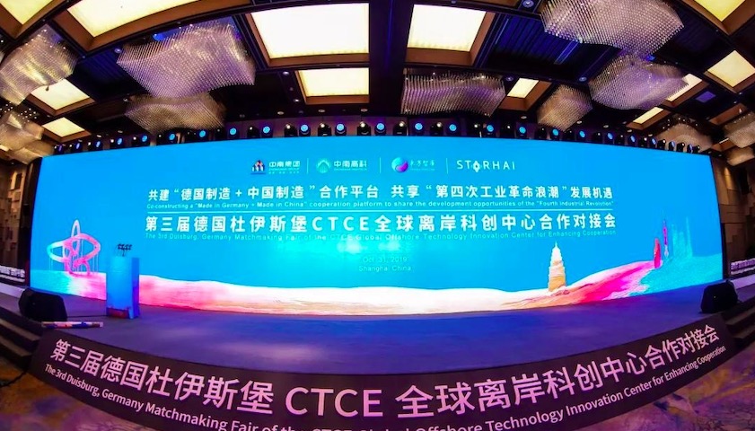 德国杜伊斯堡市长林克:中国制造和德国制造是绝佳拍档