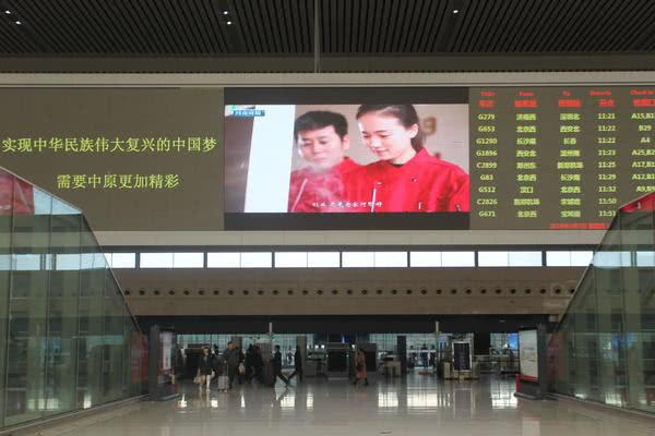 郑州站和高铁东站候车厅大屏循环播放,这部微电影凭什么"霸屏"