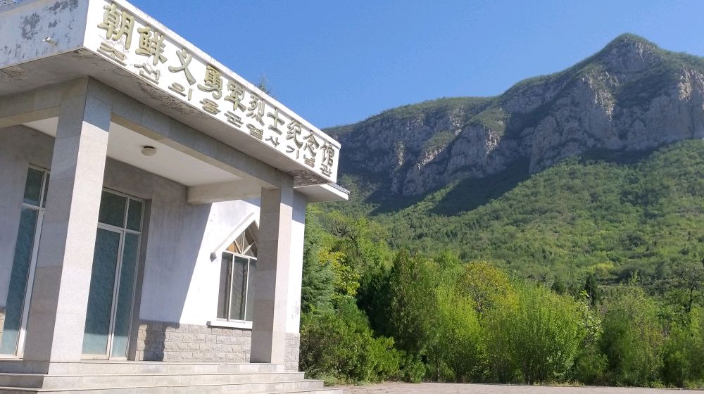 涉县石门村左权将军墓随拍