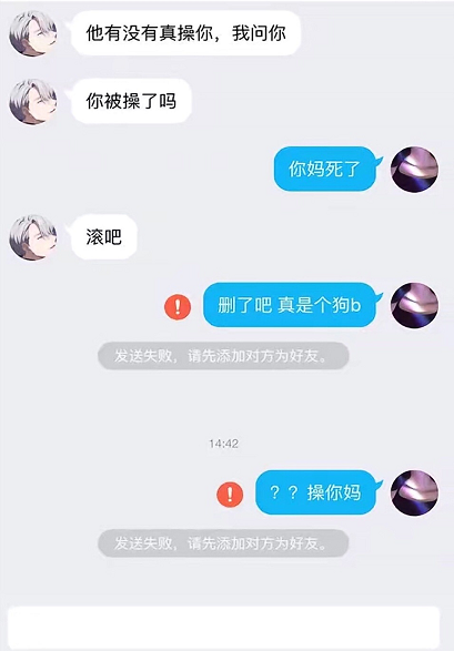 网恋男友点外卖送女友,上面的备注让姑娘奔溃,网友:活该!