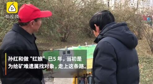 资深"男红娘"辣评相亲:高学历高薪不容易相上