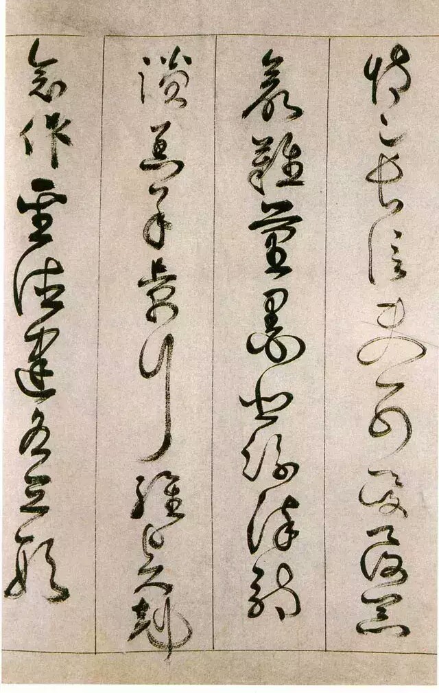 此书帖人中龙凤,值得收藏!詹景风草书《草书千字文》赏析