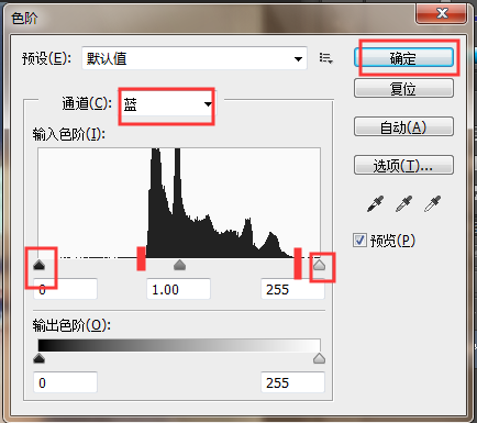 ps色階調式模糊圖片變清晰的技巧