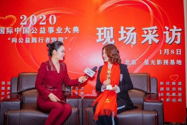 修正修修爱事业部营销总经理刘学梅荣获国际中国公益先锋人物奖