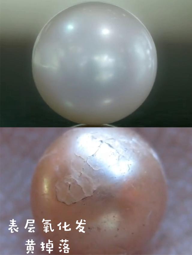 珍珠为什么会变色变形?应该如何保养?