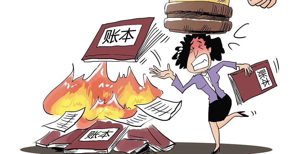 企业算账文化漫画图片