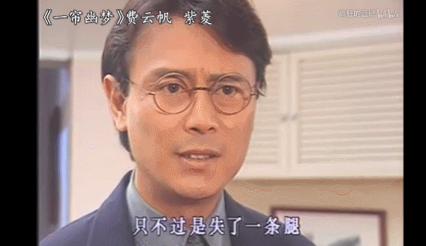 盘点|琼瑶剧中令人三观尽碎的女主角