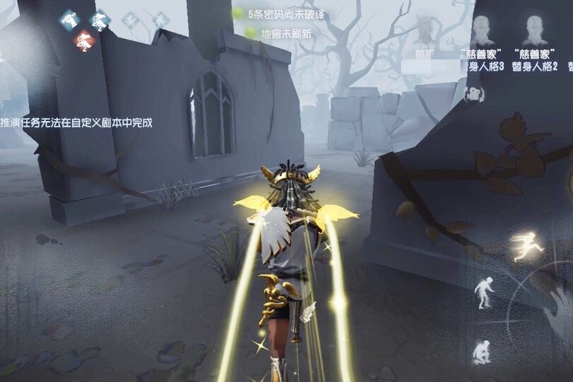 第五人格:玫瑰手杖是最好的随身物品?五款随身物品比玫瑰手杖好