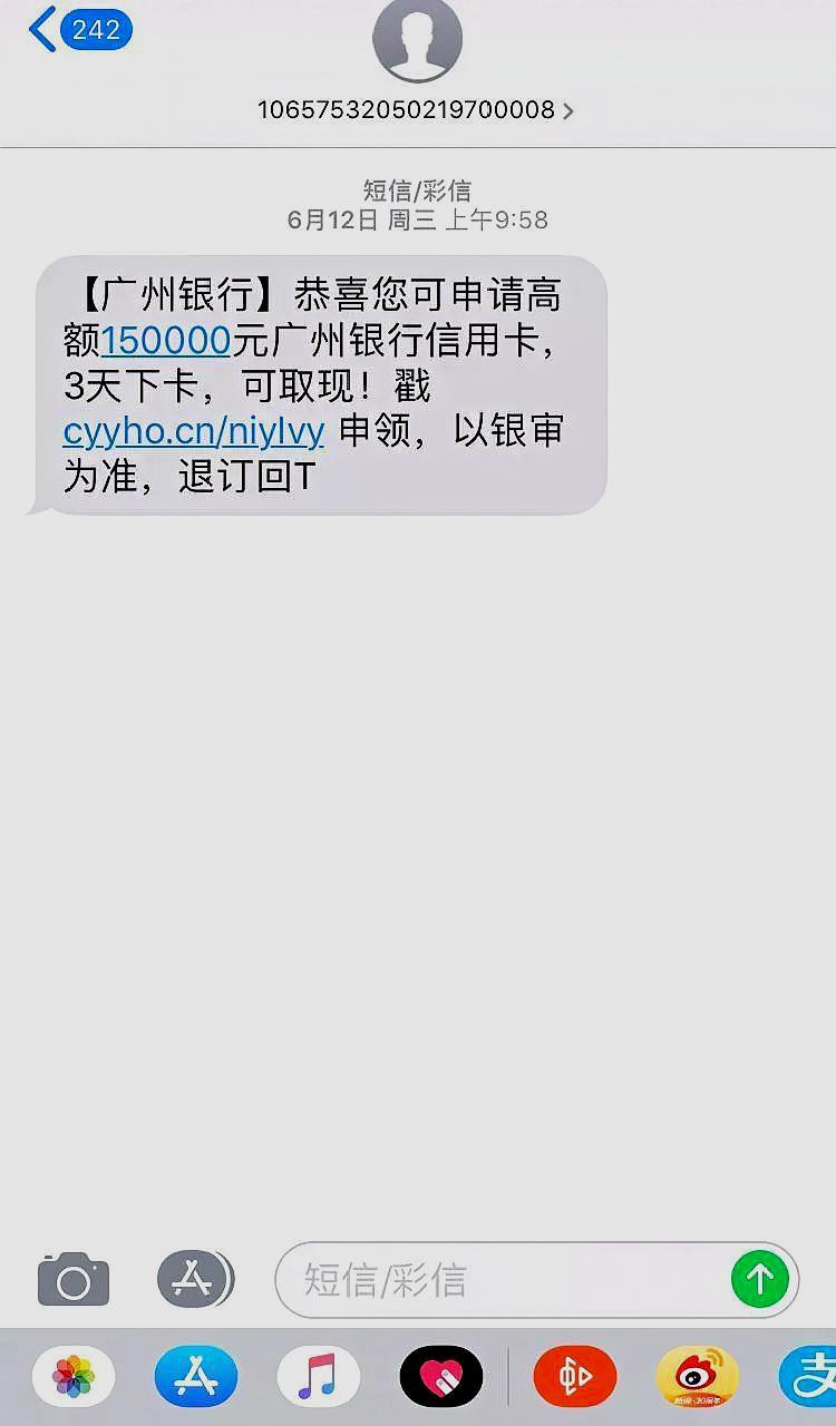 包含短信激活的信用卡怎么设置密码呢图片大全的词条 包含短信激活的信用卡怎么设置密码呢图片大全的词条