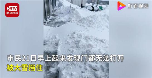 「推荐」37年最强暴雪！齐齐哈尔积雪2米，居民爬窗出门，雪堆里挖汽车