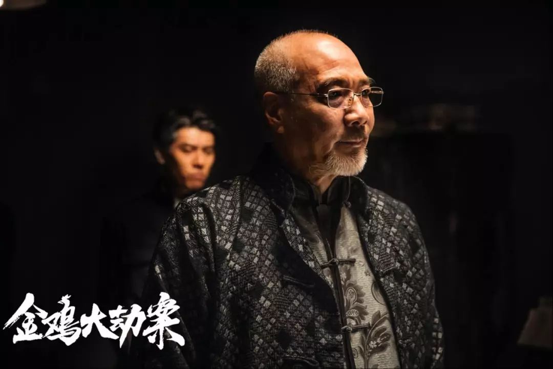 你想要的《金鸡大劫案》统统给你