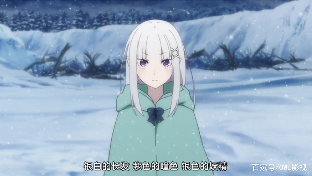 re0冰结之绊:这部ova告诉了我们爱蜜莉雅到底是不是嫉妒魔女 re0冰结之绊:这部ova告诉了我们爱蜜莉雅到底是不是嫉妒魔女