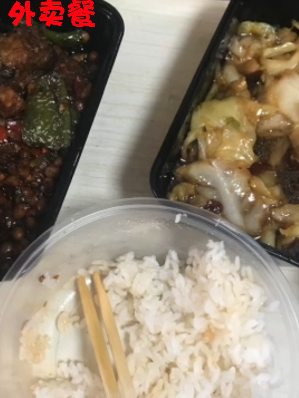 西安一女子叫外賣吃出異物,疑為特殊部位毛髮!餐館:員工是捲髮