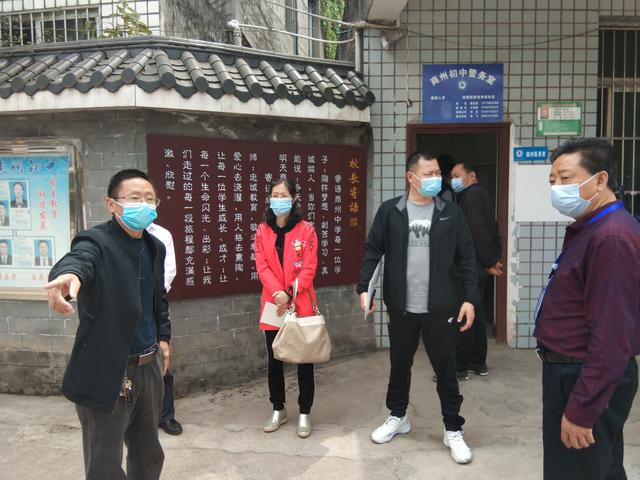 叙州区商州镇开学复课防控工作接受宜宾市督查