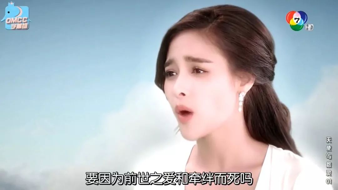《天使与怨灵》大结局实在太坑爹,收视率就该这么低!