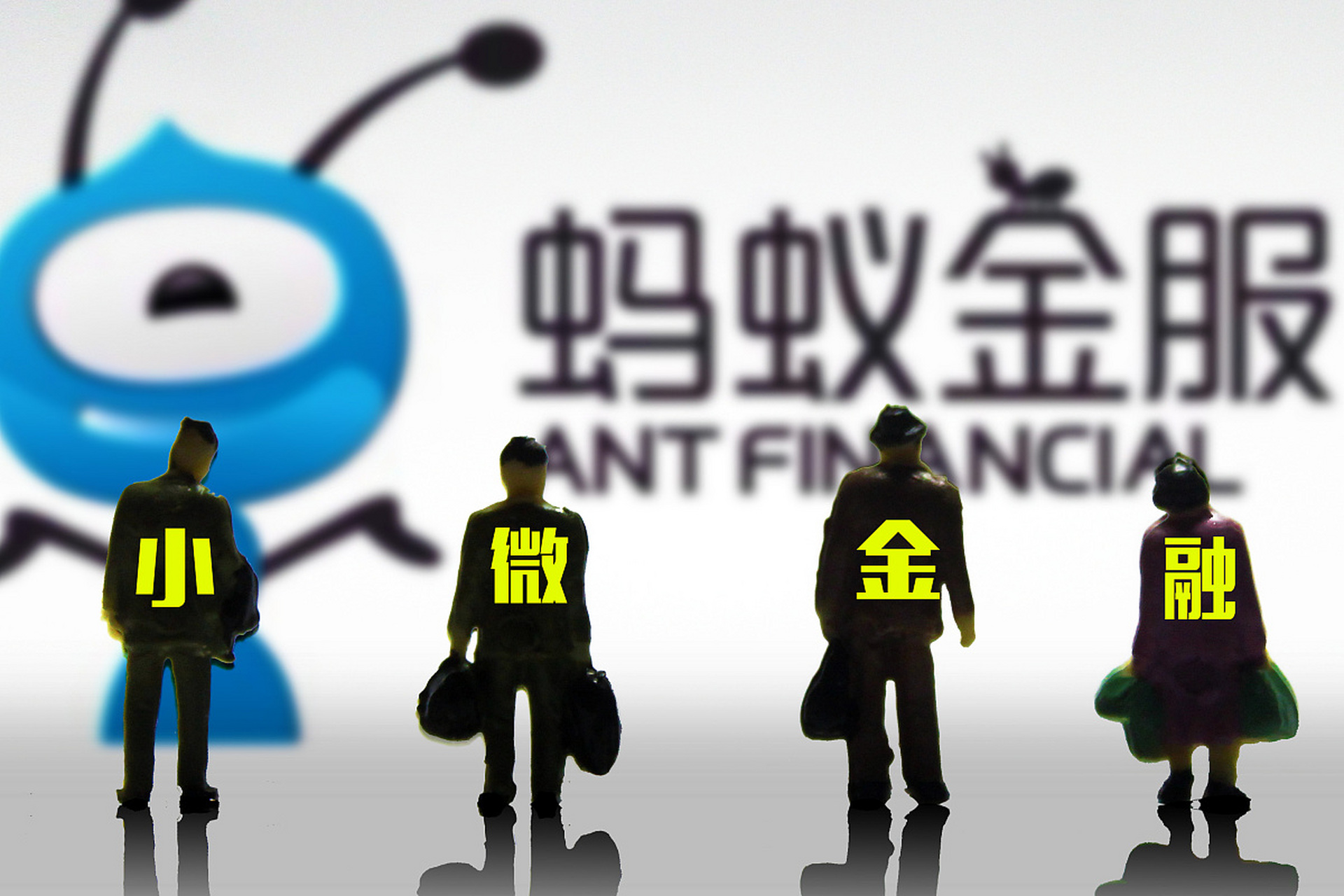 蚂蚁金服服务器建设情况_蚂蚁金服基本情况 蚂蚁金服服务器建立
环境
_蚂蚁金服根本
环境
「蚂蚁金服服务器在哪」 行业资讯