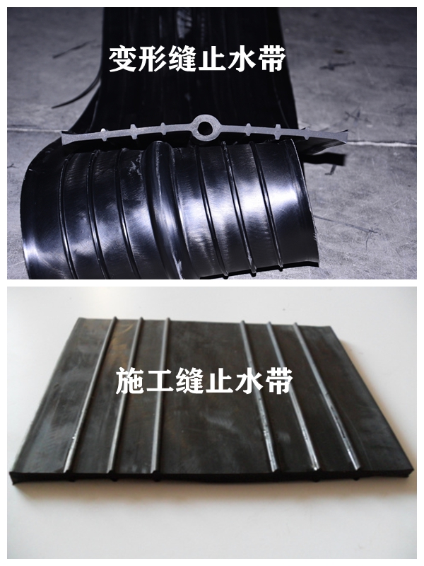 墙体垂直缝止水带固定方式2