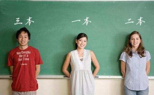 上三本大学是一件很丢人的事吗?学长:不会,没必要!