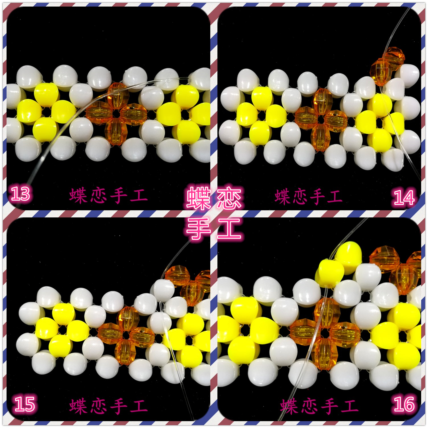 手工串珠基本技法纸巾盒系列一