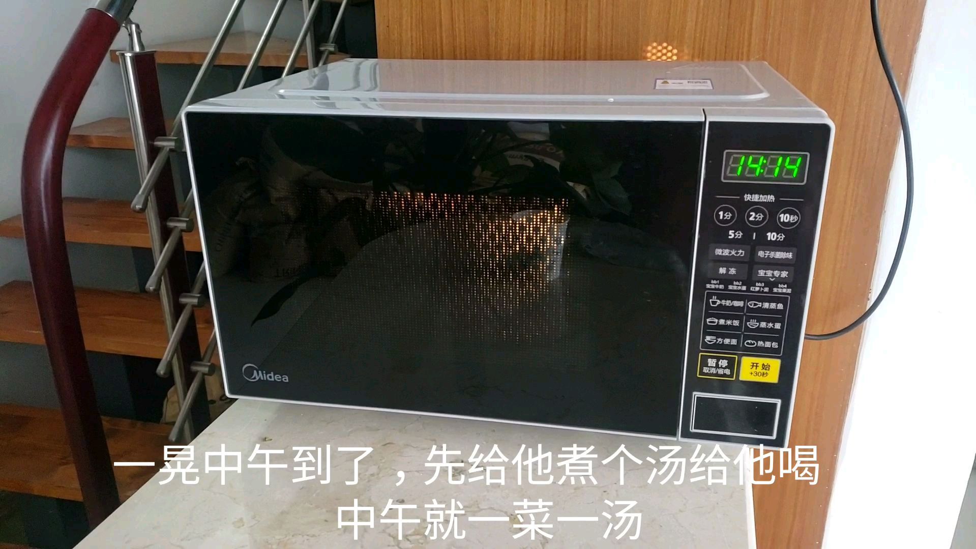 带娃上班的第二天,午饭早餐一个微波炉搞定,有菜有汤!