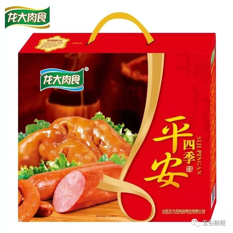 龙大肉食广告图片