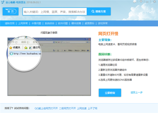 疼痛检索网站_疼痛检查项目