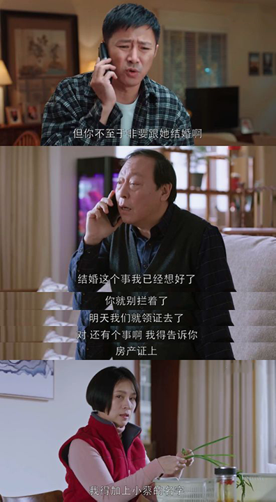 《都挺好》苏明玉大骂奇葩父亲苏大强"窝囊废",网友:太解气