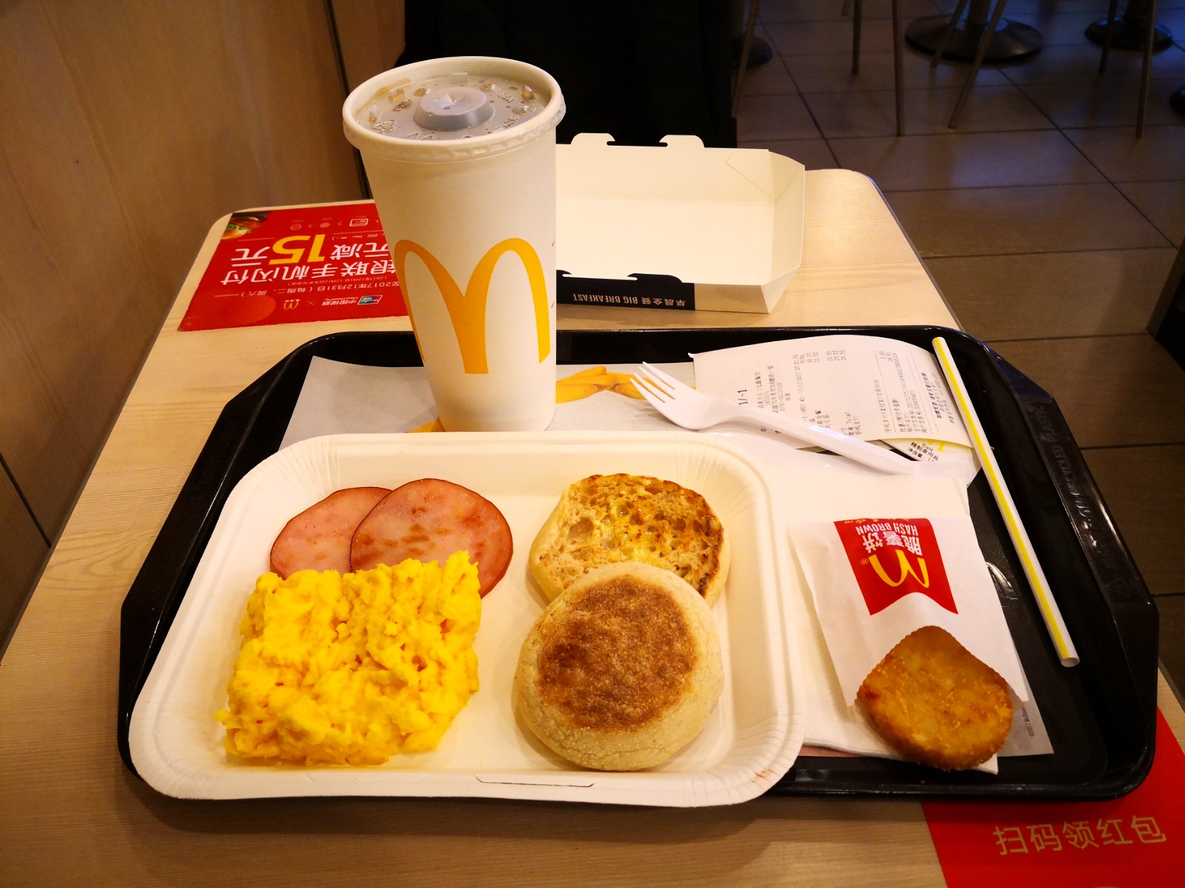 在孩子的早饭上不要省时间,常吃快餐发育慢,影响智商还致癌