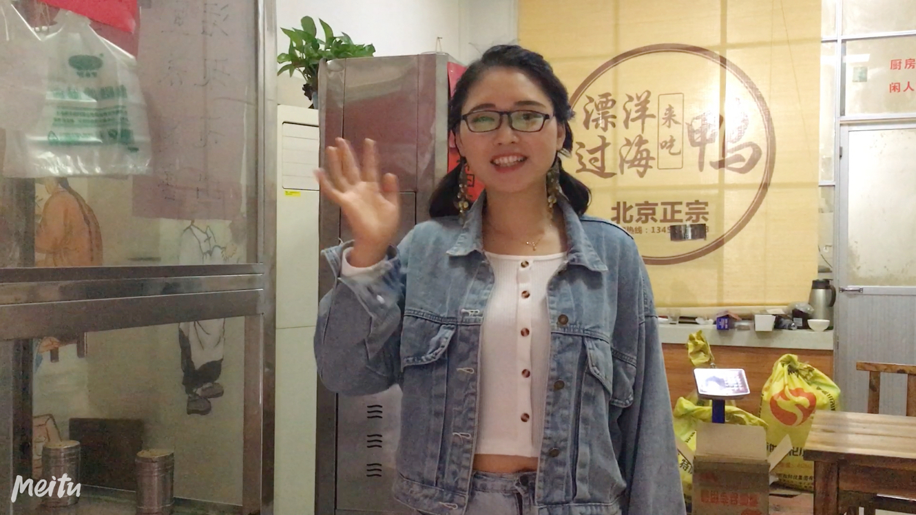 广西妹子的烤鸭店倒闭了,这些家当怎么办呢?有什么建议么