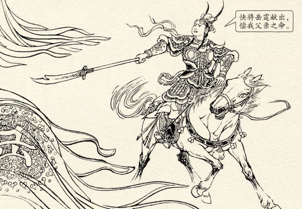 金国第一女将:伤岳霆,擒伍连,车轮大战陆文龙,关铃,仅一弱点