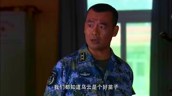 龙百川套路大队长开始