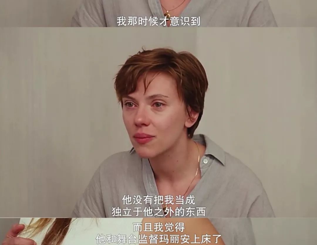 婚姻故事 截图图片