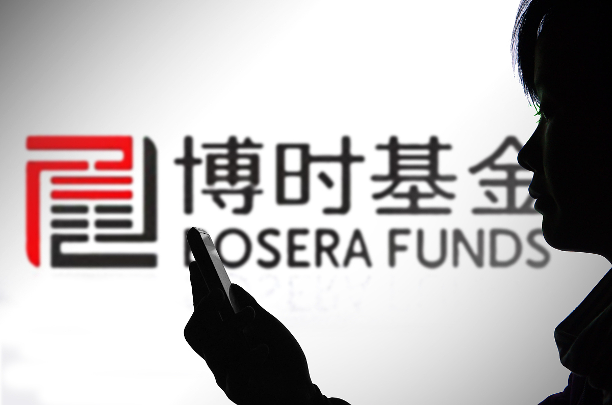 博时基金管开云体育- 开云体育官方网站- 开云体育APP下载理有限公司 关于以通讯方式召开博时裕嘉纯债3个月定期开放债券型发起式证券投资基金基金份额持有人大会的公告
