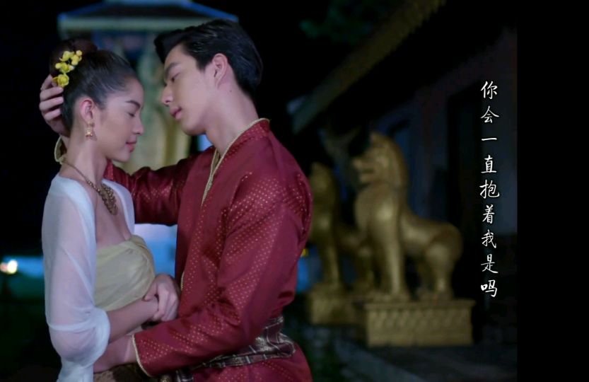 泰剧《蛇吻》男主太渣,女二上位